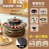 Parrilla de carbón estilo coreano para exteriores, sin humo, integrada para asar y olla caliente, combustible de carbón universal, juego para preparar té y estufa para asar carne