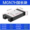 Guía Lineal en Miniatura de Alta Precisión para Uso Doméstico, Bloque Deslizante, Riel Deslizante MGN/M 7C 9C 12C 15C 7H 15H