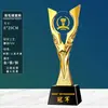 Trofeo de cristal de baloncesto, fútbol, bádminton, trofeo de campeonato de metal y resina hecho a medida, premio para competiciones deportivas, premio Bota de Oro