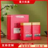Latas para Armazenar Chá, Latas de Ferro, Latas para Chá Preto de Árvore Antiga Zhengshan Xiaozhong