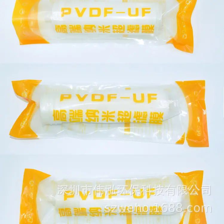 超滤膜_18.jpg