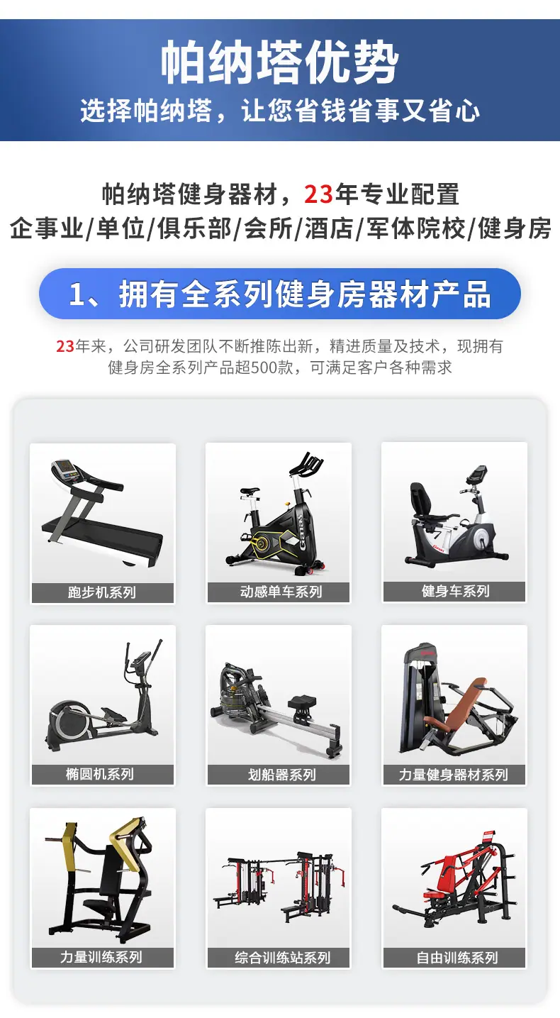 客户详情我调整的_05.jpg