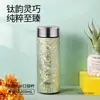 Taza térmica Miraso de titanio puro, un nuevo diseño tanto para hombres como para mujeres, una mini taza de bolsillo compacta y portátil, perfecta como regalo