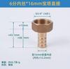 Conector de Manguera Conector Pagoda Conector Neumático Pagoda Conector Todo Cobre Alambre Exterior Pagoda Componentes Neumáticos