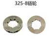 Piñón de Cadena con Tamaños de Agujero Cuadrado de 3/8-7/8 Pulgadas, Piñón de Cadena de 325/404/7/8/9 Dientes, Piezas de Transmisión, Venta Directa del Fabricante