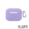 Adequado para Nova Capa Protetora Universal de Silicone para Fone de Ouvido Apple Airpods4 Capa para Fone de Ouvido Bluetooth Capa Protetora Modelo Personalizado