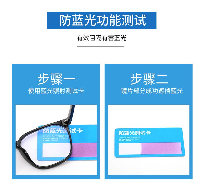 素颜眼镜框