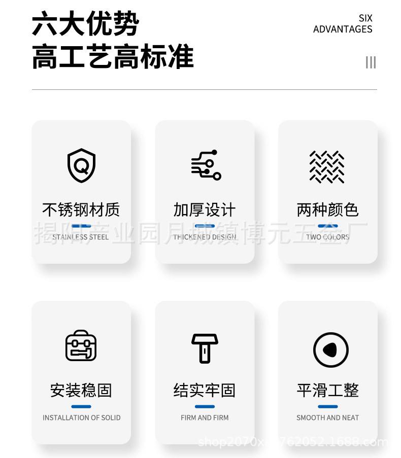 小黑锁