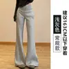 Pantalones de chándal acampanados Meilade Lulu para mujer, Novedad Otoño 2025, de tiro alto, fluidos, adelgazantes, informales, estilo bootcut