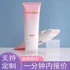 Nuevo Tubo Suave de Pe Rosa Degradado de 100 ml con Rodillo Masajeador para Loción Corporal, BB Cream, Crema de Maquillaje, Tubo Dispensador Universal