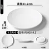 Plato de Melamina Xiangyuan Imitación Porcelana Comercial Restaurante Barbacoa Plato Barbacoa Olla Caliente Plato de Carne Plato de Postre Frío Plato Redondo
