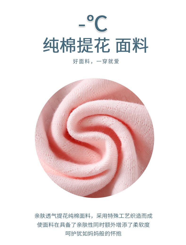 纯棉提花无骨连体衣 (3).jpg
