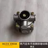 Válvula de relé de freno de estacionamiento y freno de pie para automóvil Shaanxi Delong Nuevo M3000 X3000 X5000 Válvula limitadora de presión Piezas originales
