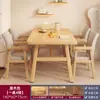 Mesas y Sillas para Restaurante de Comida Rápida, Mesas y Sillas para Cafetería Comercial, Mesa de Comedor Rectangular de Color Nogal, Juego de Una Mesa y Cuatro Sillas