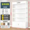 Vitrina de estantería, vitrina, estante para cosméticos, estante de exhibición de productos multicapa para supermercado y tienda de conveniencia