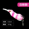 Nuevo Modelo de Señuelo con Forma de Rana, Señuelo Pequeño para Lanzamientos de Larga Distancia, Señuelo Blando Imitación de Rana para Pesca de Rana, Gusano Blando Flotante, Señuelo Falso de Silicona
