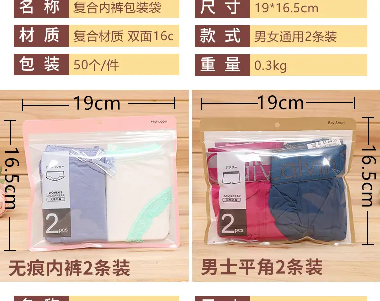 新款复合内裤_05.jpg