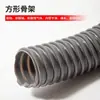 Tubo Corrugado Espiral Reforçado Cinza de PVC para Remoção e Exaustão de Poeira Industrial Resistente a Vácuo, Pressão e Desgaste