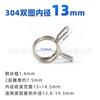 Abrazadera elástica de acero inoxidable 304, resorte de acero para pinza manual, abrazadera para tubería de agua, abrazadera para tubería de aceite, anillo para riego por goteo, resistencia de doble alambre de acero