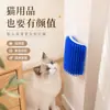Brinquedo para gato, arranhador de gato, dispositivo de arranhar de canto, placa de arranhar para gato que não solta pelo, arranhador facial, coleção de suprimentos para animais de estimação