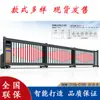 Puerta corrediza seccional eléctrica puerta corrediza puerta seccional puerta recta puerta corrediza plegable automática fábrica de aleación de aluminio puerta colgante
