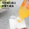 Pote de Óleo Cozinha Doméstico Garrafa de Tempero Garrafa de Óleo Gritante Molho de Soja Óleo de Gergelim Garrafa Dispensadora Especial Pp5 Espremedor Spray Pote de Óleo