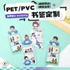 Marcadores de Livro Transparentes de PVC Personalizados, Cartões Quadrados Pequenos, Marcadores Transparentes, Cartões de Embarque, Cartões Ventilador Transparentes, Cartões de Apoio para Shows e Anime, Impressão Própria