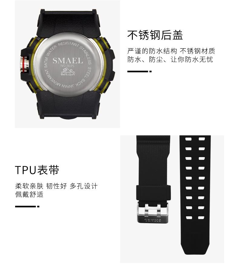 详情2_11.jpg