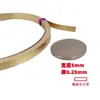 Tira Plana de Cobre Branco 3/5/8mm 190 Diy Tira de Cobre Ultrafina Folha de Cobre Cortável à Mão Material de Latão