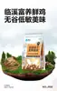 Alimento liofilizado para gatos Guardian cat 1.6 kg pollo liofilizado cinco vías etapa completa gatito adulto alimento básico para gatos