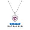 Colar Coração de Diamantes Completos para Mulheres, Design de Nicho de Luxo Acessível, Corrente Clavicular Banhada a Prata Esterlina, Novo Estilo, Estilo Cool