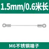 Cierre de cable de acero inoxidable 304, cordón de tracción, terminal de ojal para cuerda, accesorio de iluminación, cuerda de seguridad, cuerda de elevación, protección contra caídas