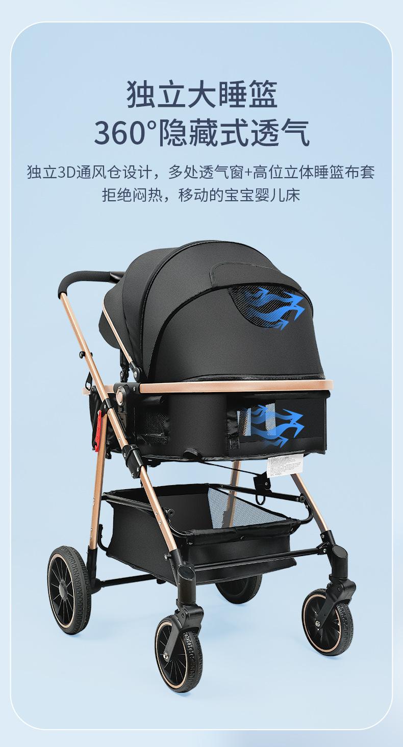 230512-F一00060-婴儿推车-myw(szy)mt