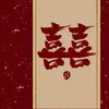 Estudio Fotográfico Tela de Fondo China Fotografía de Niños Disfraz Retrato Familiar de Año Nuevo Papel de Fondo Rojo