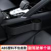 Caixa de armazenamento de espaço de carro Caixa de armazenamento de assento de carro de couro Caixa de armazenamento de carro suprimentos de carro Caixa de armazenamento de saco de armazenamento de carro