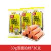Salsicha de Milho Doce Shuanghui, Salsicha de Frango, Macarrão Instantâneo, Salsicha de Presunto, Caixa Inteira Atacado Salsicha Macarrão Instantâneo Parceiro Rei dos Reis
