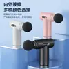 Mini pistola de fascia de bolsillo mini masajeador muscular pequeño ajuste de seis velocidades para estudiantes hombres y mujeres con agarre eléctrico de membrana cervical