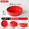 Vajilla de Melamina Tazón Pequeño para Platos, Tazón para Cocer al Vapor Liuyang, Tazón Pequeño Imitación Porcelana, Tazón Comercial para Hot Pot, Tazón de Plástico para Cocer al Vapor Comida Rápida