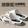Zapatillas de Masaje Exclusivas para Dropshipping para Hombres y Mujeres, Uso en Exteriores, Hogar Interior, Antideslizantes para Hombres, Estudiante, Pareja, Sandalias de Talla Grande