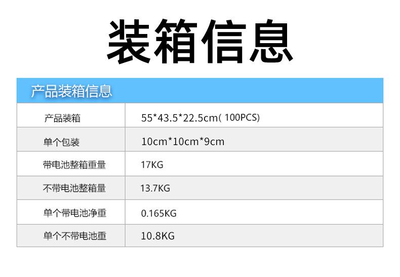 详情页_13.jpg