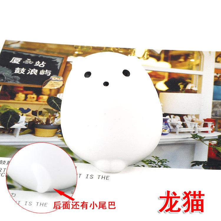龙猫.jpg