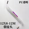 Tubo de resorte tubo de aire de PU 8*5 tubo telescópico en espiral compresor de aire bomba de aire manguera de alta presión de 12 mm 9 m 10x6.5