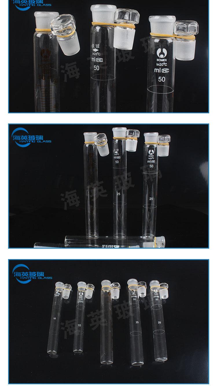 海英产品1详情页_05.jpg