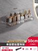 Estante de Almacenamiento de Tablero de Una Palabra para Cocina Sin Taladrar Pared Divisoria Larga Estante para Condimentos Estante Colgante de Pared Baño Estilo Nuevo