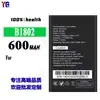 Adecuado para baterías de teléfonos móviles Sol, 600 mAh, completamente nuevo, duradero, placa de carga rápida B1802, larga duración de la batería, venta al por mayor de fábrica, para exportación
