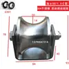 Acero Inoxidable 304 Rueda de Alta Resistencia Polea Mecánica Rueda de un Solo Lado Rueda con Ranura en V Rueda de Doble Lado Rueda Guía Rueda Limitadora