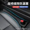 Tira Relleno de Espacio de Asiento de Coche Multifuncional Transfronteriza Tira Antiderrames Caja Organizadora de Almacenamiento para Grietas de Coche