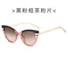 Nuevas Gafas de Sol Retro de Moda Ojo de Gato para Mujer, Gafas de Sol Versátiles de Moda que Resaltan los Rasgos Faciales y Hacen que el Rostro Parezca Más Pequeño, Gafas de Sol con Protección Solar para Hombre