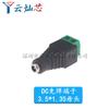 Conector de monitorización de fuente de alimentación de CC de tipo empuje con conector de alimentación de audio sin soldadura de 5,5 x 2,5/2,1/RAC/BNC