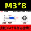Parafuso de máquina de distribuição de aço inoxidável 304 com borda cruzada, parafuso anti-afrouxamento e anti-queda, parafuso pré-revestido com cola azul M2-M12